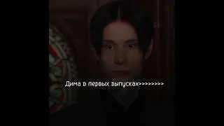 простите, но#битваэкстрасенсов#димаматвеев#олегшепс#рекомендации#александршепс#дмитрийматвеев#short