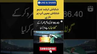 Arshad Nadeem Wins Gold for Pakistan | Asian Athletics Champion 2025