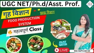 Home Science, Food Production System), Food & Nutrition , UGC NET | TGT PGT | LT GRADE | Asst Prof 🎯