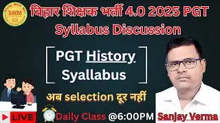 BPSC TRE 4.0 PGT History Syllabus & Pattern 2025 | PGT इतिहास सिलेबस | BPSC Teacher Exam Preparation