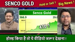 SENCO GOLD share latest news,buy or sell ?senco gold share rresults analysis, price target tomorrow