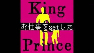 King & Prince(Official Audio) #electronicmusic  #dubstep #edm #dance