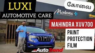 What is PPF and Ceramic Coating ? | முழு விவரம் தமிழில் | #AutoTrendTamil