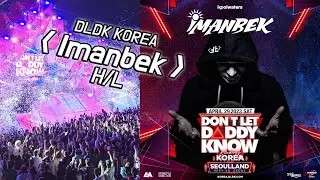 'Imanbek' H/L | DLDK, Don't Let Daddy Know Korea 2023