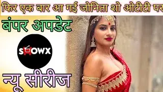 My School Friend / Show ott New series Review/ Bumper update/
