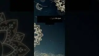 Eid second day☺️| Eid ka dusra din| status #eid #views #eidspecial #whatsappstatus #status #urdu