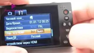 Canon IXUS 500 HS
