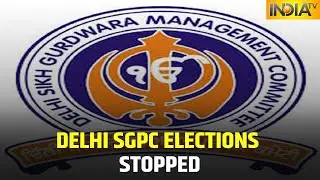 Delhi SGPC Decides Not To Conduct Elections In View Of COVID-19 Situation