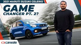 Обзор модели Maruti Suzuki Celerio 2021 | Бензиновый автомобиль с самым высоким пробегом в Индии | CarWale