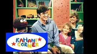 Saanpoon Ka Band | بچوں کی کہانیاں | Kahani Corner Ep.10 | Junaid Jamshed