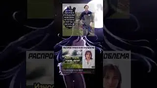 Мем #169 #funny #прикол #lol #жиза #мемы #приколы #смешно #жизненно #лол