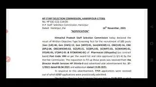 Pharmacist Allopathy post code 894 Result out. Total 383 candidate selected for further selection
