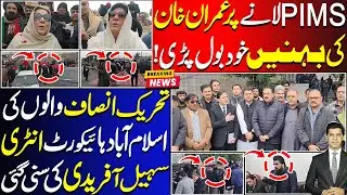Imran Khan Sisters On Imran khan Health & PIMS Shifting | PTI Parliamentarians IHC & Sohail Afridi