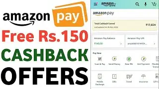 Amazon Rs.150 Cashback Offers, Amazon Jio Recharge Offer, Free Food offer, Uber Cab Offer | OKP