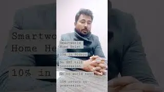 Smartworld Payment plan | Home Heist