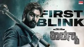 Hiranya - 4K First Blink | Rajavardan | Prawin Ayukth | Judah Sandhy | MRT Music
