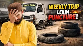 Weekly Trip Ban Gaya Mazaak? 😅 Puncture Situation!