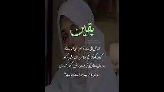 Aqwale Zareen That Will Change Your Thinking | inspirational and motivational quotes