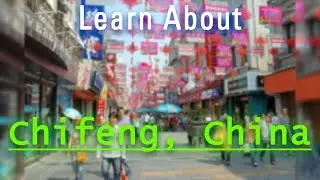 Where is Chifeng? How does  Chifeng look?