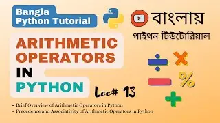 পাইথন #13:  Arithmetic Operators in Python: Unary vs Binary, Precedence, and Associativity Explained