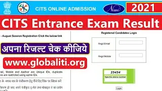 CITS Entrance Exam Result 2021 | CITS Result 2021 Kaise Dekhe