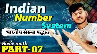 #07 भारतीय संख्या पद्धति | Indian Number System Explained | Hindi mein Sankhya Paddhati | Titulus |