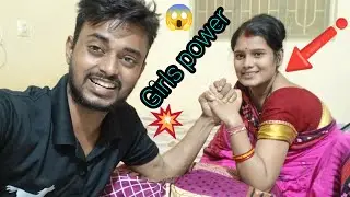 girls power OMG 😱 / ଗର୍ଲ୍ସ ପାୱାର #girlpower #ladiespower #powerofgirls #housewifepower #vlogs #love