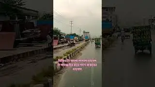 best travel blog Gazipur #akash#travel#blog #gazipur#dhaka #bangladesh#viralvideo#shorts #trending
