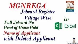 NREGA Job Card Register in Excel || Jobcard No, Applicant Name, Head of HouseHold, Gender Age in one