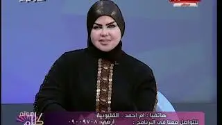 مفسرة الاحلام صوفيا زادة تبشر متصلة لرؤيتها القطن فى المنام: ابشري