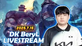 DK BeryL Fullstream 2025.7.15 KR Challenger Gameplay