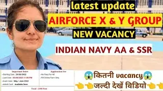 😱NAVY AA SSR😱 new Vacancy 2022 Navy Vacancy 2022 #airforce #result  #newvacancynavy #navyAASSR