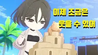 블루 아카이브 학생부 (수영복 미사키 TMI)