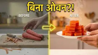गाजर 🥕 से जेली केक ✨ | Before & After Winter Magic | Carrot to Cake Transformation