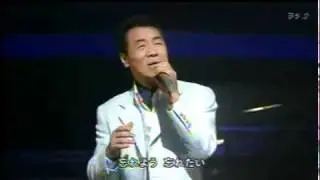 最初から今まで [五木ひろし] 冬のソナタ.flv