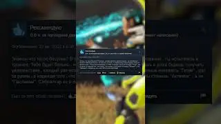 Apex Legends смешные отзывы Steam