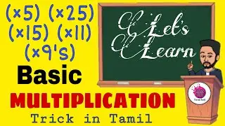 Fastest Mind Calculation Multiplication Tricks in Tamil