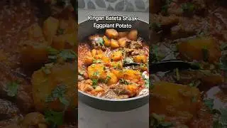 🍆 🥔  how to make ringan bateta nu shaak Indian eggplant potato curry #shorts #gujaratirecipe #sabzi