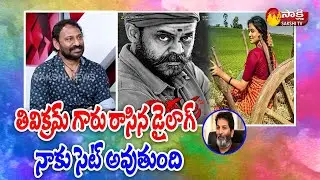 Narappa Director Srikanth Addala Exclusive Interview | Venkatesh | Priyamani | Sakshi TV