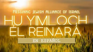 HEBREW WORSHIP from Israel - He Shall Reign Medley (Español Sub) - One Voice Concert - MJAI