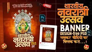 Navratri Utsav Banner Editing 2025 | Navratri Banner Editing | Tranding PNG material Navratri Banner