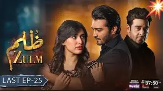 Zulm - Last Ep 25 [cC] - complete story in 2 minutes - reviewed by @pakistanidrama66