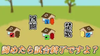 【がるバタFEIGN】諦めたらそこで試合終了ですよ&hellip;？【Feign切り抜き】