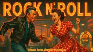 Good old rock and roll(Music from Sergey Kolosov)