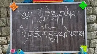 Bhoti day celebration at MORAVIAN MISSION SCHOOL