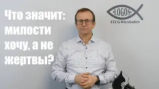 Что значит: 
