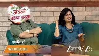 AAMHI SAARE KHAVAYYE | कवितानं सांगितला नाटकातील अनुभव