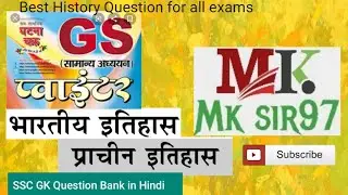History(Indian  history),by Mk sir97,ssc,Bank,polic,si,ssc GD Ssc CHSL, ssc CGL best Questionhistory
