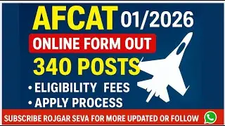 AFCAT 01/2026 Online Form OUT 🔥 |340 Posts | Eligibility, Fees, Apply Process | Air Force AFCAT 2026