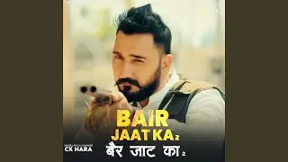 Bair Jaat Ka 2